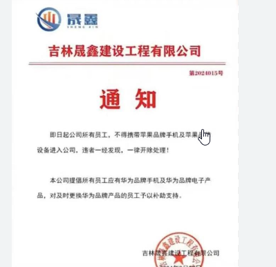 On the one hand, he lacks money to repay his debts, and on the other hand, he is still "bleeding". Zhang Hongwei, the former famous richest man in Northeast China, is in a very bad situation now. Chu Xiaoqiang丨Text "If you borrow 100,000 yuan, you are afraid of the bank; if you borrow 10 million yuan, both you and the bank are a little panicked; if you borrow 1 billion yuan, the bank is afraid of you." The richest man Ma, who said this, has faded out of the public eye, but the situation in his words is happening to another rich man in Northeast China, Zhang Hongwei. Because Zhang Hongwei's "Dongfang Group" is in a liquidity crisis, some banks are afraid that he can't pay back the money, and have taken the lead in suing Dongfang Group to court and demanding early repayment of the loan. Some creditors even applied to the court for the reorganization of Dongfang Group two months ago because of serious concerns about its debt repayment ability. At present, Dongfang Group has entered the pre-reorganization stage and is publicly recruiting reorganization investors. However, in this extremely short of money situation, Dongfang Group's real estate sector is still in a state of "bleeding", which is undoubtedly worse than ever. Just a few days ago, Beijing Qinglonghu Shengtong Real Estate Development Co., Ltd., the project company of Oriental Group's cooperative development project "Emerald West Lake" in Beijing's Qinglonghu section, has been listed as the person subject to execution by the Beijing Fengtai Court, with a total execution amount of nearly 6.93 million yuan. Correspondingly, Oriental Anyi (Beijing) Urban Development Investment Co., Ltd. (hereinafter referred to as "Oriental Anyi"), the operating entity of Oriental Group's real estate business, has been in losses for more than ten years, and the cumulative loss amount once exceeded 7.3 billion yuan. On the one hand, it lacks money to repay debts, and on the other hand, it is still "bleeding". Zhang Hongwei, the richest man in Northeast China who was once famous, is in a very bad situation now. "If the reorganization fails, the company will be subject to bankruptcy liquidation and declared bankrupt due to the failure of the reorganization. If the company is declared bankrupt, according to the relevant provisions of the "Shanghai Stock Exchange Stock Listing Rules", the company's stock may face the risk of being delisted." Oriental Group warned of the risks faced by the company in its 2024 semi-annual report. ━━━━ Which banks are "trembling"? In June this year, Dongfang Group issued several announcements in succession, ranging from "restricted deposits" to "regulatory inquiries", from "delisting risks" to "initiating investigations", all of which were related to the "rise and fall, honor and disgrace" of the company, and also made the boss Zhang Hongwei overwhelmed. Dongfang Group is very important to Zhang Hongwei. He and the other three listed companies in which he participated in the control - United Energy, Jinzhou Port, and Minsheng Bank, together built his "Dongfang Group". With this "business empire", Zhang Hongwei was once in the limelight, with a net worth of hundreds of billions of yuan, and he became a "regular guest" on various rich lists. Now that the crisis of the "Dongfang Group" is gradually emerging, this Northeast tycoon in his seventies is heading to the center of the vortex with his business empire, which has also made a number of banks owed money by him very anxious, and some banks have taken legal measures to ask for loans in advance. Recently, the Harbin Branch of China Merchants Bank sued Dongfang Group, demanding that it repay the principal of about 1.092 billion yuan in advance. If it cannot repay the money, the bank asks the court to order that it has priority right to receive payment from the auction or sale of Oriental Group’s corresponding shares in China Minsheng Bank (used as collateral).